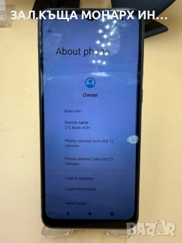 Телефон ZTE Blade A53 PLUS /RAM 2GB/32GB