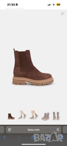 Дамски боти Бата Bata