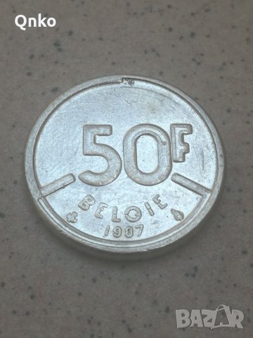 Белгия, 50 франка 1987, холандски текст, Belgium, Belgien, снимка 1