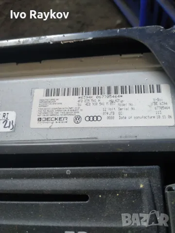  Радио усилвател за Audi A6 Sedan C6 (05.2004 - 03.2011)  4E0 910 541 M, снимка 2 - Части - 47720847