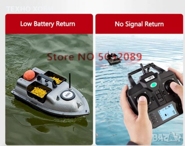 Лодка за захранка карбонова с 16 точков GPS Bait Boat,12000mA батерия,бонус сак,зарядно за кола,, снимка 9 - Стръв и захранки - 38126617