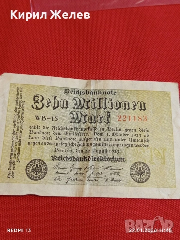 Рядка Райх банкнота 10 000 000 марки 1923г. Германска империя за КОЛЕКЦИОНЕРИ 53278, снимка 5 - Нумизматика и бонистика - 53186099