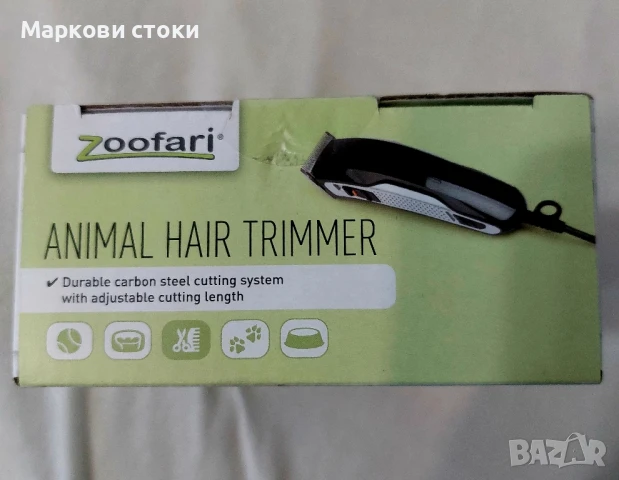 36 V-Zoofari-професионална машинка за подстригване на домашни любимци , снимка 5 - За кучета - 11443524