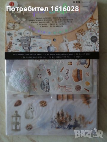 Крафт хартия за картички,албуми и декорация., снимка 9 - Декорация за дома - 38753449