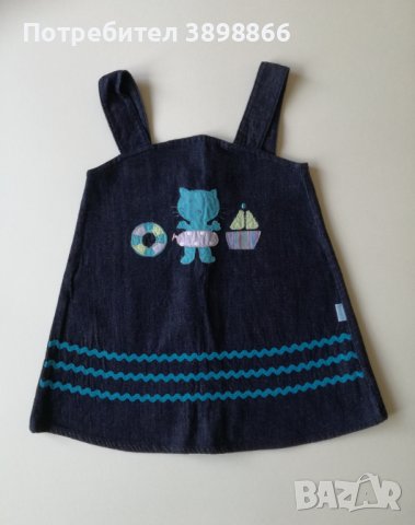 Детски дънков сукман