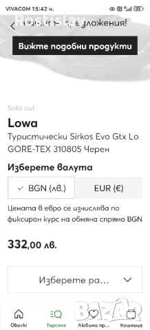 LOWA gore-tex чисто нова! , снимка 8 - Други - 52264442