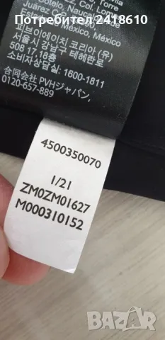 Calvin Klein Stretch Cotton Slim Fit Mens Size S НОВО! ОРИГИНАЛ! Мъжка Риза!, снимка 10 - Ризи - 49665371