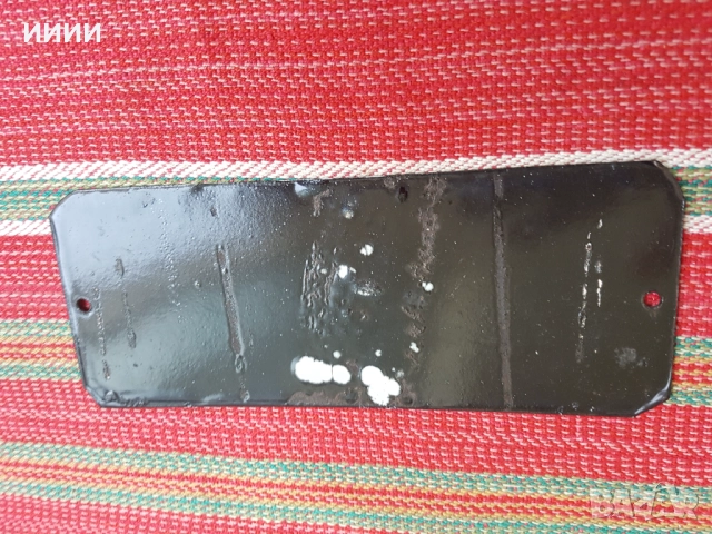 Емайлирана табела 02, снимка 2 - Антикварни и старинни предмети - 52263986