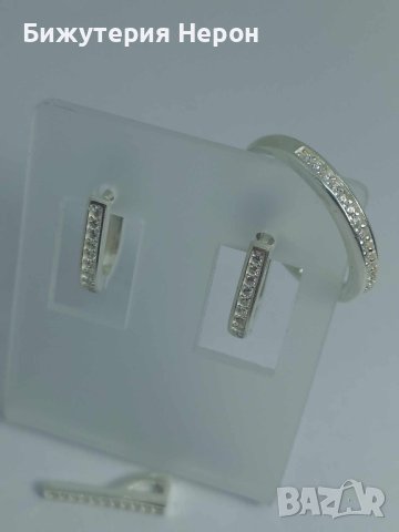Сребърен комплект обеци , висулка и пръстен, снимка 1 - Бижутерийни комплекти - 43999571