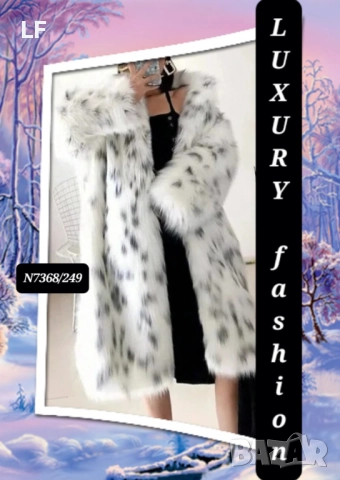 Дамски палта, снимка 4 - Палта, манта - 52398380