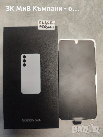 Чисто нов Samsung S24 256gb, снимка 6 - Samsung - 53098225