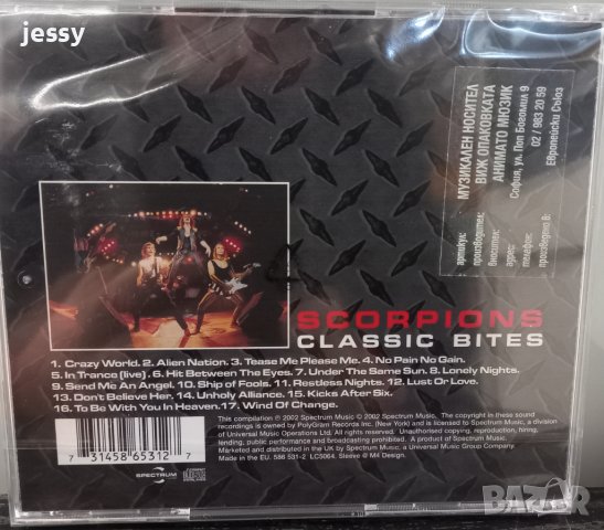 Scorpions - Classic bites , снимка 2 - CD дискове - 43790866