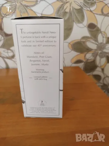 Нероли 125 мл, снимка 4 - Дамски парфюми - 50158810