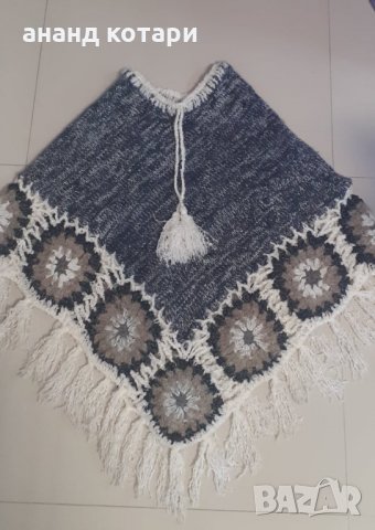 Плетено пончо от Индия, снимка 2 - Други - 34712613
