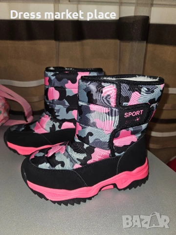 Детски апрески нови