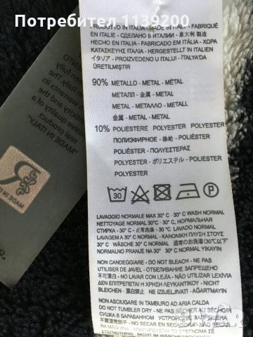 Rinascimento нов елегантен италиански колан синджир черен тюл черна мъниста, снимка 11 - Колани - 27293063