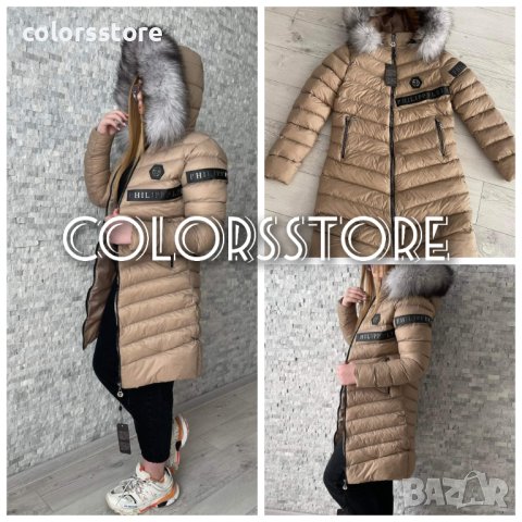 Дълго зимно яке Pfilipp Plein/Естествен косъм код IM200