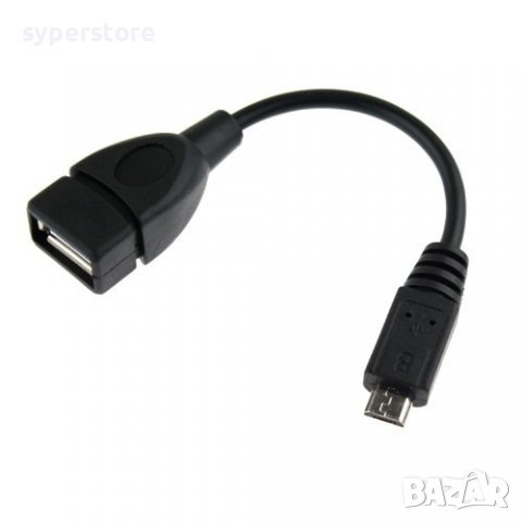 Преходник от Micro USB мъжко към USB женско Digital One SP00447 Кабел Micro USB M-USB F, снимка 1 - Кабели и адаптери - 37594847