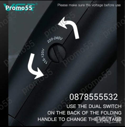 ПРОМО!Сгъваем Сешоар VGR Технология с отрицателни йони, 3 нива на топлината, снимка 8 - Сешоари - 43210035