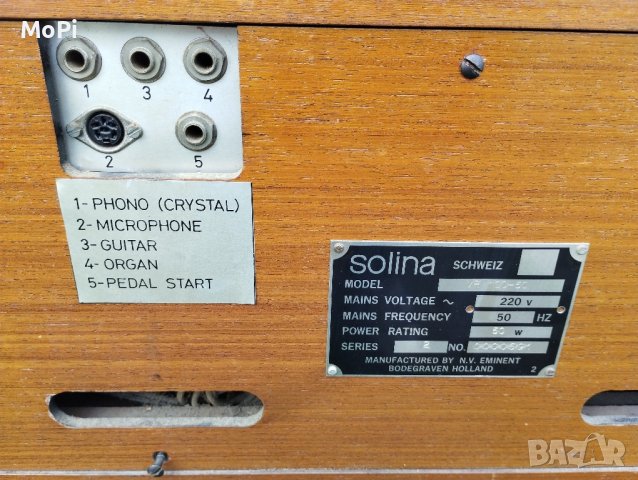 "Solina" - ретро усилвателна уредба с ритъм машина, снимка 5 - Синтезатори - 43361162