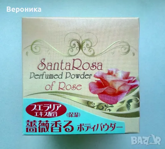 Японска козметика