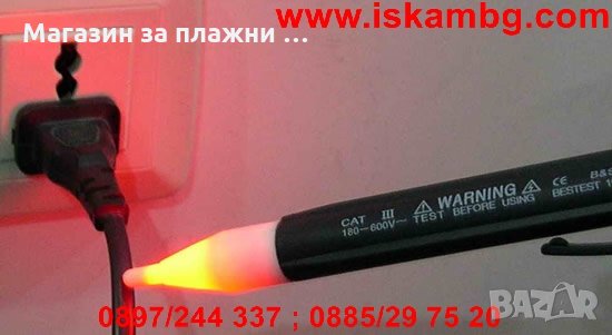 Безконтактен фазомер , снимка 13 - Други инструменти - 28576459