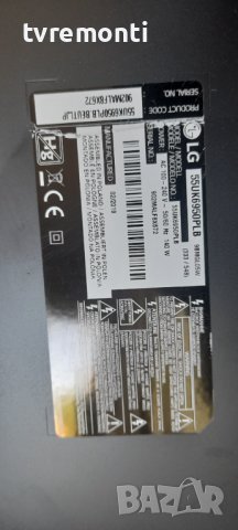 лед диоди от дисплей HC550EGG-ABSR4-214X от телевизор LG модел 55UK6550PLB, снимка 4 - Части и Платки - 36872810