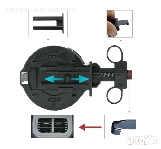 Поставка стойка за чаша на автомобил, снимка 4 - Аксесоари и консумативи - 53609312