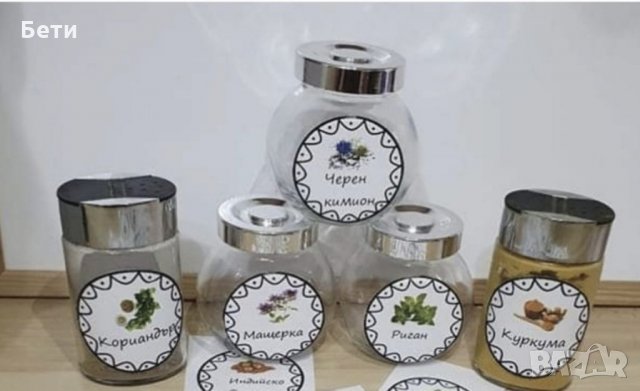 Самозалепващи стикери за подправки 