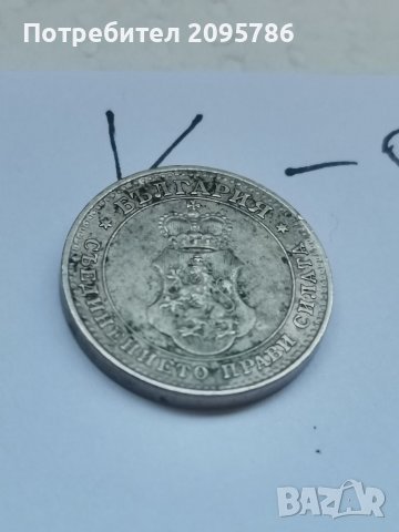 Монета К8, снимка 4 - Нумизматика и бонистика - 37143607
