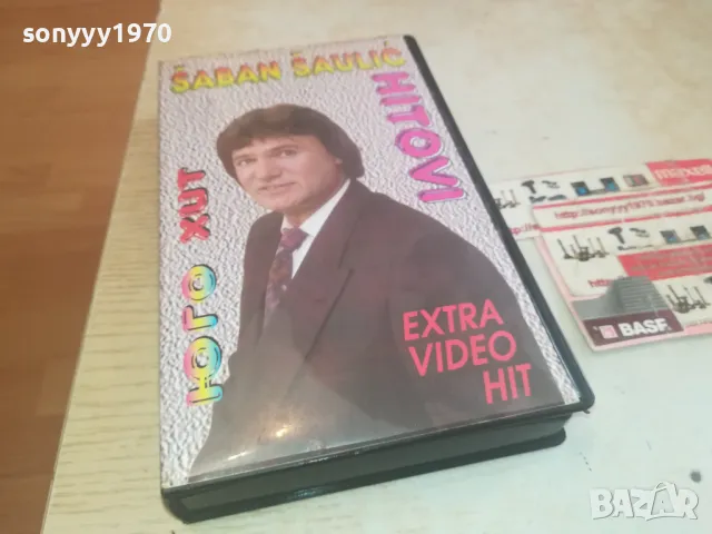 SABAN SAULIC-VHS VIDEO ORIGINAL TAPE 1102251540, снимка 12 - Други музикални жанрове - 49084635