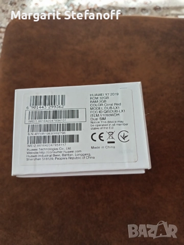                    Продава нов смартфон Hauwey y7, снимка 4 - Huawei - 50002614