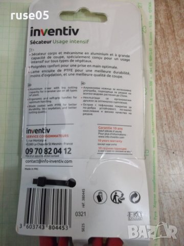 Ножица "inventiv" до 25 мм лозарска метална нова, снимка 8 - Градински инструменти - 36805596