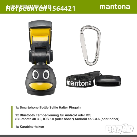 Селфи стик за бутилка, Bluetooth, Германия, снимка 4 - Селфи стикове, аксесоари - 52008807