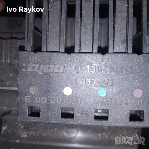 Бушониера за САМ модул, Мерцедес 0-1394841