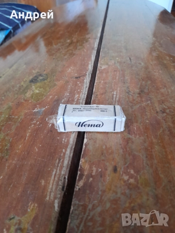 Стар червяк,нож за острилка за моливи Hema