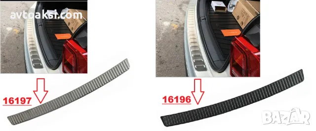 Лайсна/Декоразия за багажник/броня универсална Хром/Карбон