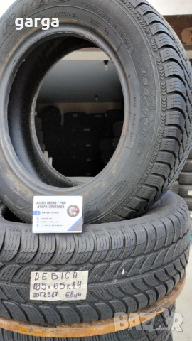 14 цола ЗИМНИ ГУМИ 185X65R14;185X70R14 --- 3, снимка 7 - Гуми и джанти - 53159551