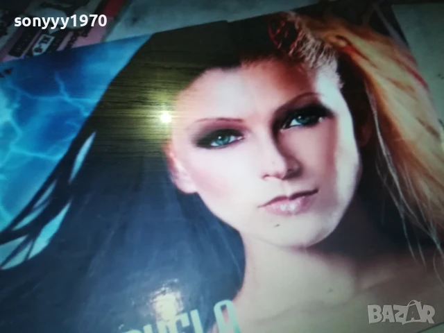 КУПУВАМ ТОВА ЦД-ЕМАНУЕЛА БУРЯ ОТ ЕМОЦИИ 0308251009, снимка 5 - CD дискове - 51233105