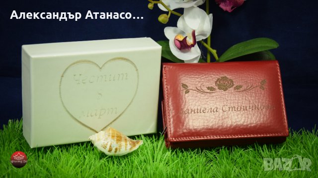 Лазерно гравирано дамско портмоне от италианска естествена кожа, снимка 2 - Портфейли, портмонета - 32577401