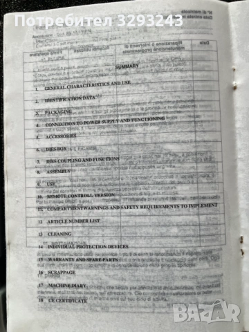АВТОМОБИЛНА ХИДРАВЛИЧНА НИТАЧКА CMO RV06 6 тона 700Бара 10150 пси ТОП ИНСТРУМЕНТ , снимка 18 - Други инструменти - 53204448