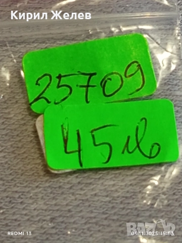 Стар механичен часовник дамски ЗАРЯ СССР работи с позлата Au5 за КОЛЕКЦИЯ 25709, снимка 11 - Антикварни и старинни предмети - 52351911