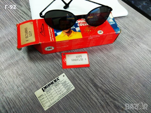 **​Michael Schumacher** Слънчеви очила, първа колекция**NEU**, снимка 5 - Аксесоари и консумативи - 33060696