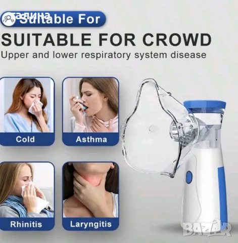 Тих инхалатор за бебета, деца и възрастни , снимка 9 - Медицинска апаратура - 48157827