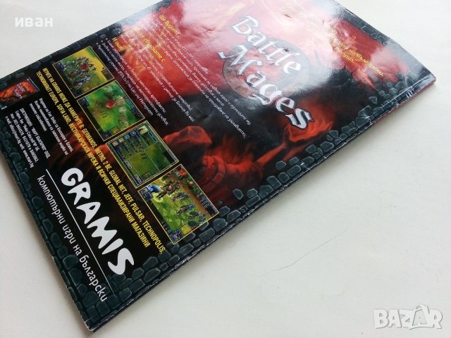 Списание "PC MANIA" - брой 4  2004г., снимка 4 - Списания и комикси - 43905500