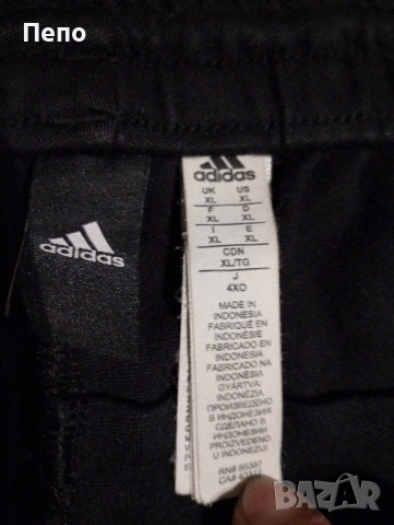 Долнище Adidas , снимка 3 - Спортни дрехи, екипи - 44928171