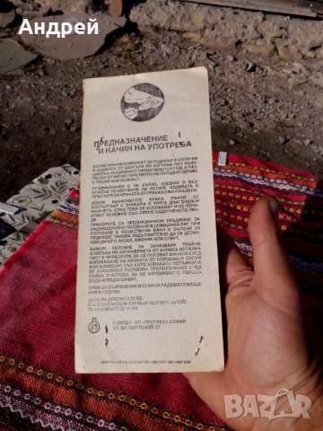 Стар козметичен комплект за педикюр, снимка 4 - Антикварни и старинни предмети - 27352105