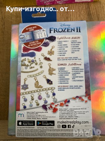 Детски комплекти за направата на бижута - Disney Elza Frozen II и Disney Priness за 8 год+, снимка 8 - Игри и пъзели - 40269301