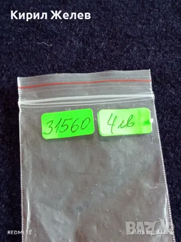 Ключодържател сувенир Аз обичам Кипър за КОЛЕКЦИЯ ДЕКОРАЦИЯ БИТОВ КЪТ 31560, снимка 6 - Други - 49660266