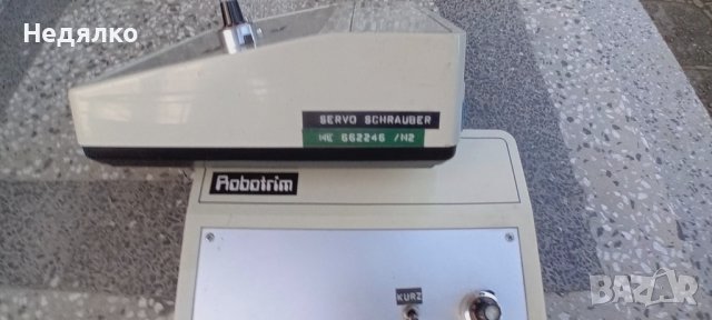 Robotrim,винтидж немски ел.отверки,дрелки,комплект, снимка 7 - Антикварни и старинни предмети - 43887066